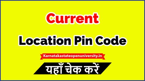 where my pin code