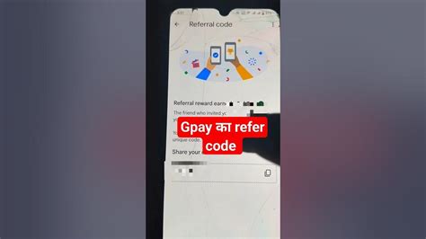 where to add referral code in gpay