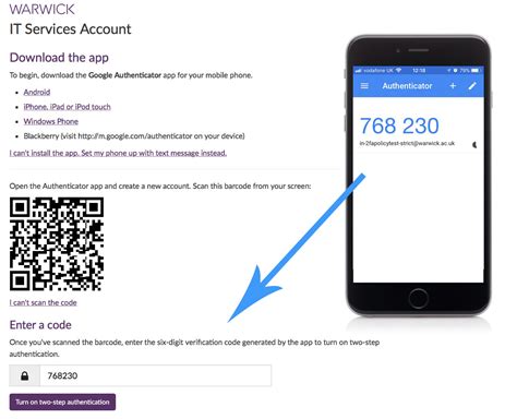 where to enter verification code on android