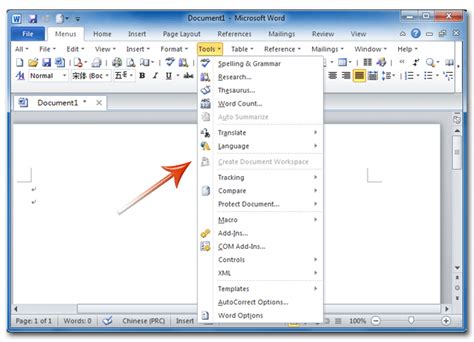 Where To Find The Tools Menu In Word