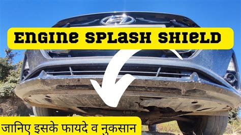 Where To Get Splash Guard Fixed