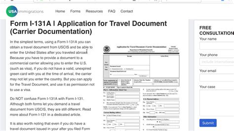where to send the i-131 form to