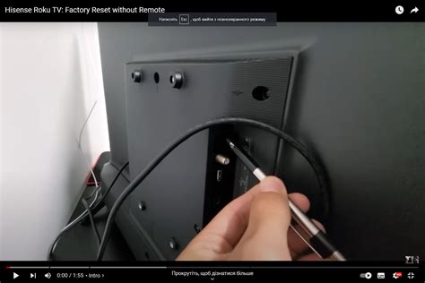 Where Is The Reset Button On Hisense TV