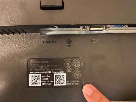 How to find your machine