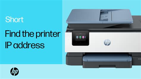 PPT How to find the ip address on printer hp? PowerPoint Presentation