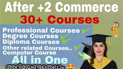 which course is best after plus two commerce
