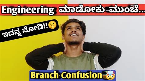 which engineering branch has more placement