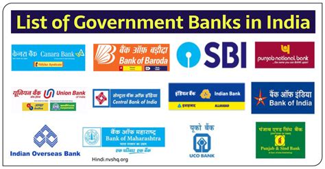 which is government bank