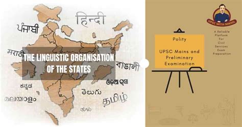 which is the first state formed based on language