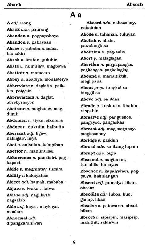 which is which meaning in tagalog to english