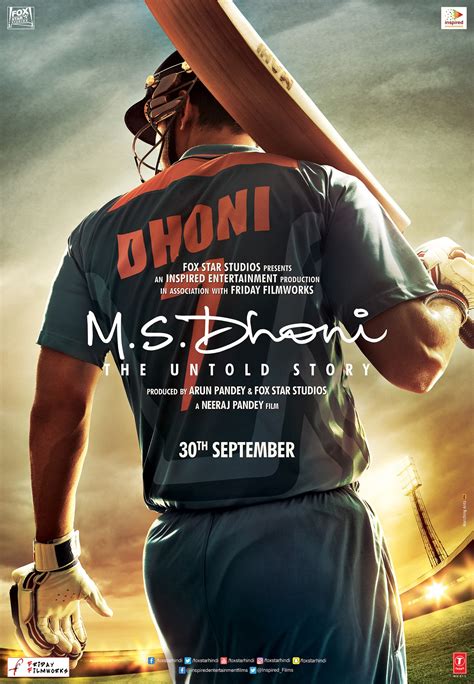 which movie got released with ms dhoni