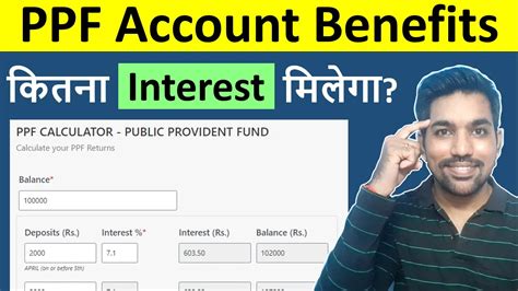 which ppf account is best