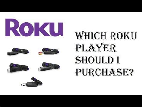 which roku should i get 2023