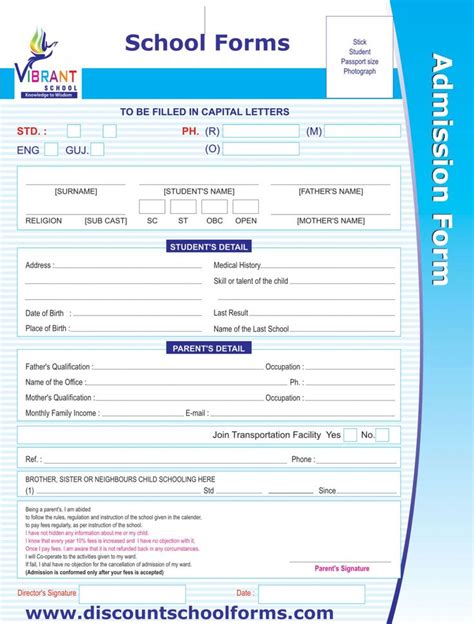 which school form is still available