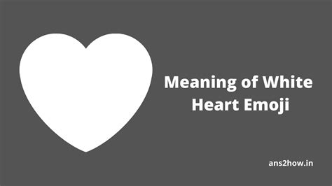 white heart emoji meaning