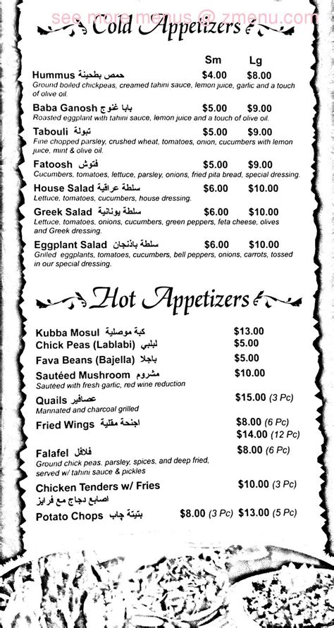 white palace restaurant menu