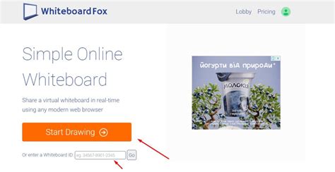 Whiteboard Fox Create
