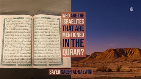 who are the israelites in the quran