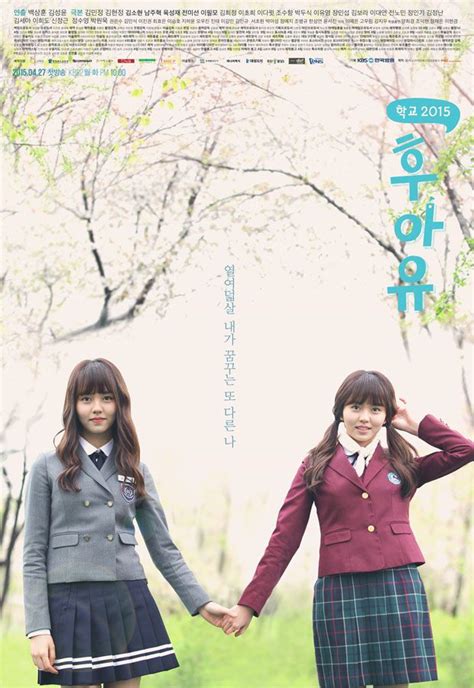 who are you school 2015 ep 1 eng sub bilibili