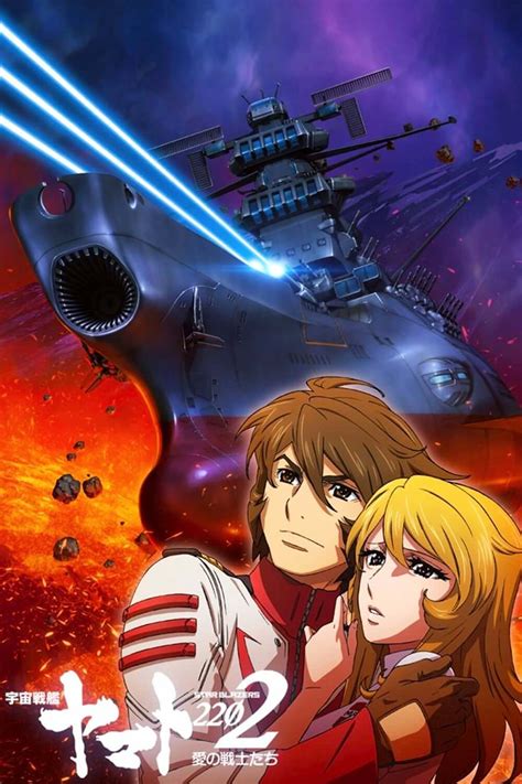 who created star blazers