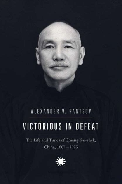 who defeated chiang kai shek