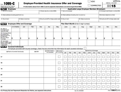 who gets form 1095-a