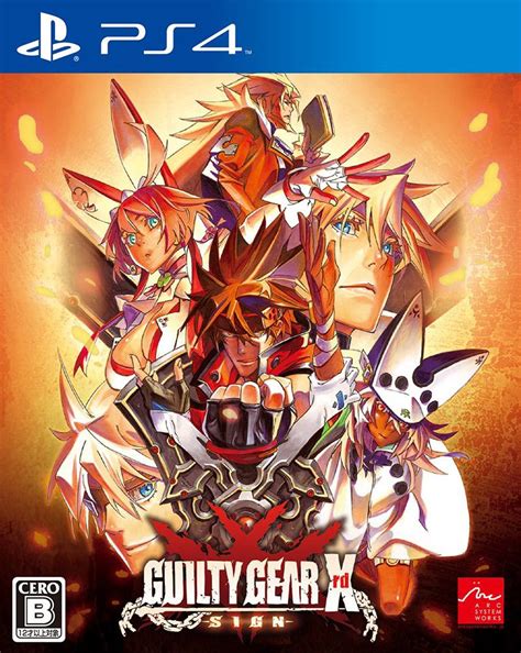 who is on the cover of guilty gear xrd sign