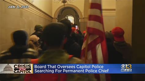 who oversees the capitol police board