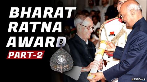 who received bharat ratna award recently