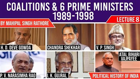 who was the prime minister of india in 1990