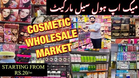 wholesale beauty products in sharjah