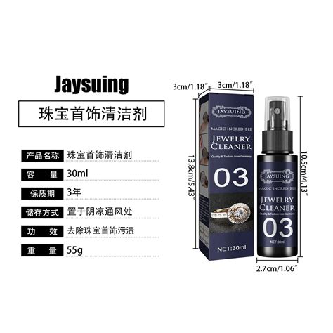 Wholesale Ring Cleaner