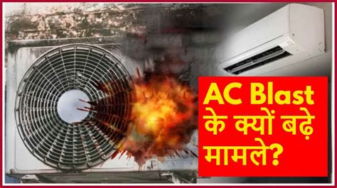 Why Ac Blast Occurs
