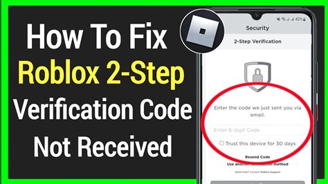 why am i not getting a verification code from roblox