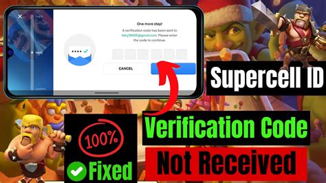 why am i not getting a verification code from supercell