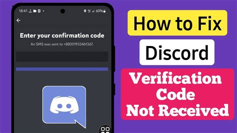 why am i not getting my discord verification code