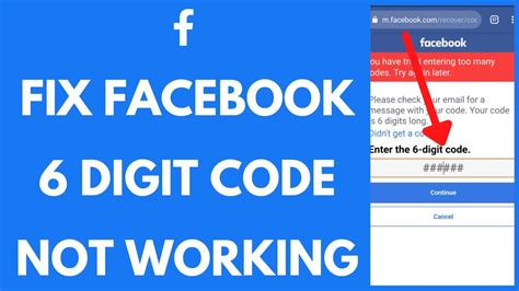 why am i not getting the 6 digit code from facebook text