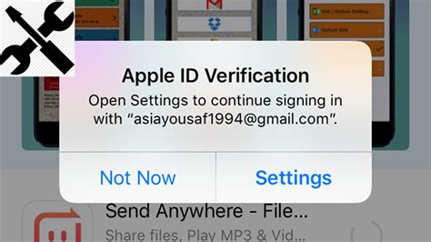 why am i not getting the apple id verification code