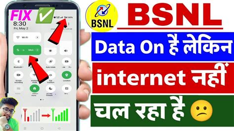 why bsnl net is not working