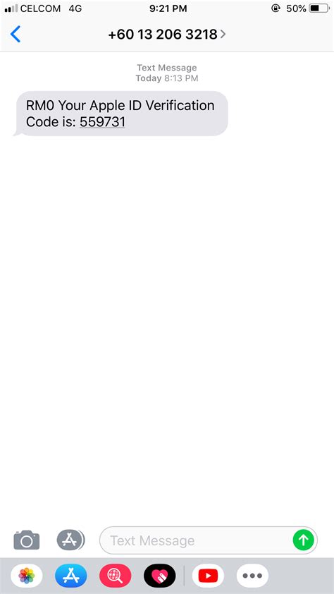 why did i get a random verification code text