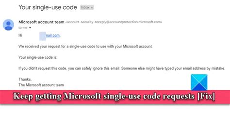 why did microsoft send me a single use code