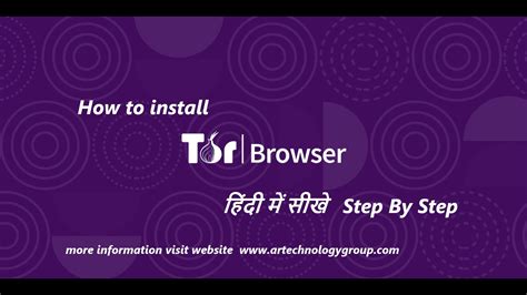 why does tor browser install on desktop