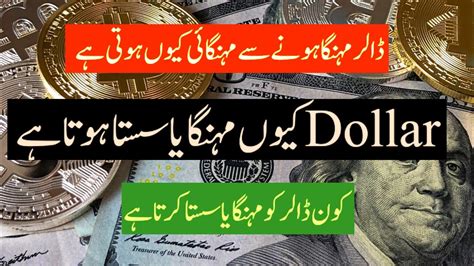 Why Dollar Value Decrease