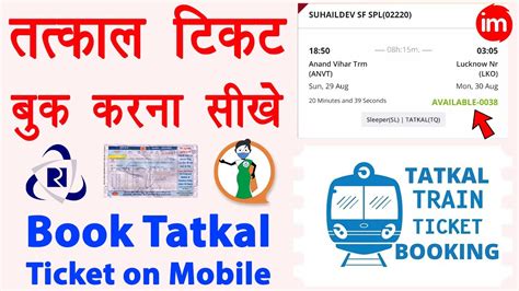  62 Essential Why Irctc App Is Not Working During Tatkal Booking Recomended Post