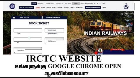 why irctc is not opening in chrome