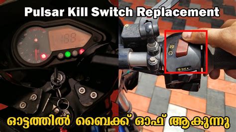 Why Is My Kill Switch Not Working