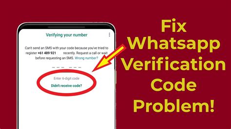 why is whatsapp not sending verification code to my new number