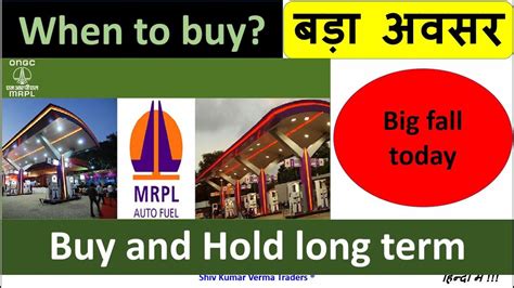 why mrpl share price is falling
