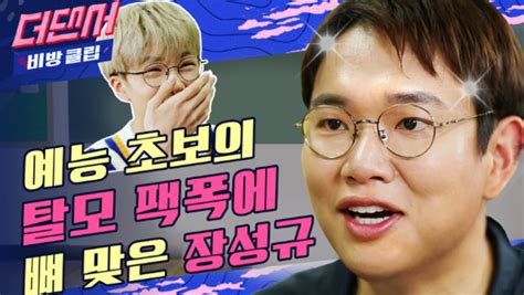 Lets See Why Not The Dancer Ep 2 Eng Sub Latest