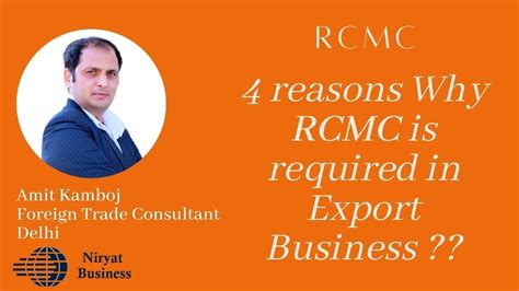 why rcmc is required
